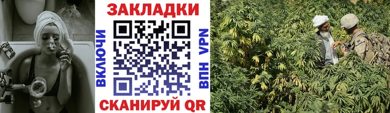 Купить закладку Воронеж СОЛЬ  Кокаин  Мефедрон  Конопля  АМФЕТАМИН  ГАШИШ 