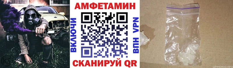 Amphetamine Premium Воронеж