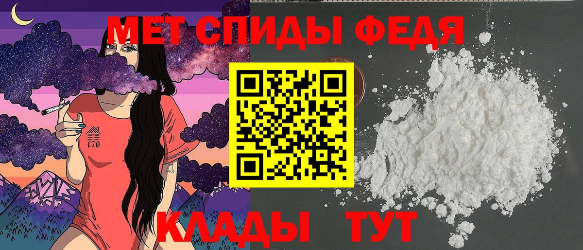 Воронеж  Amphetamine  Вход с VPN  Amphetamine VHQ  Амфетамин 