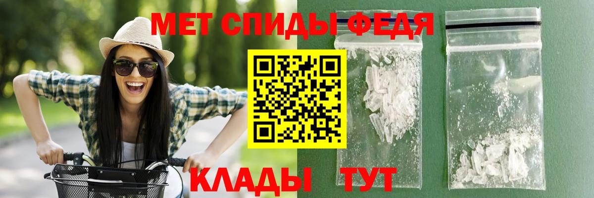 АМФЕТАМИН Premium Воронеж