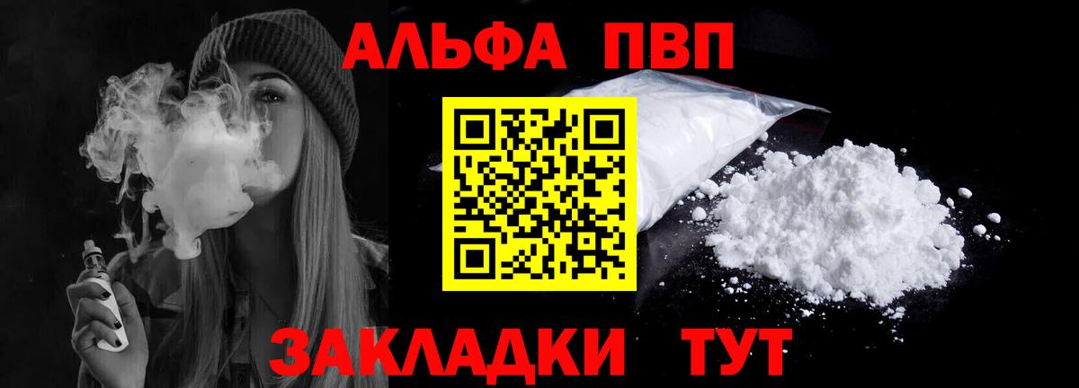 А ПВП СК Воронеж
