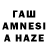 МЕТАМФЕТАМИН Methamphetamine twvyabvdujhwo