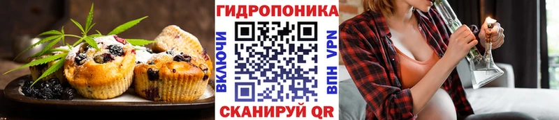 Печенье с ТГК конопля  мега ONION  Воронеж 