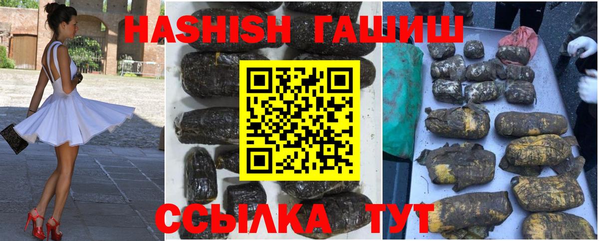 ГАШ Premium  Воронеж  ГАШ  ГАШ 40% ТГК 