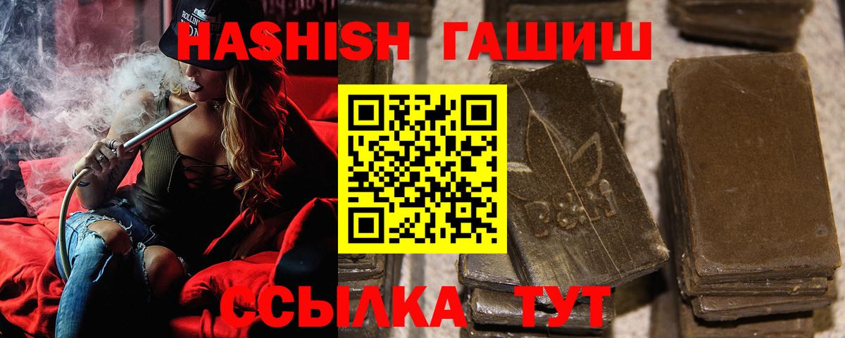 Воронеж  цена   Гашиш хэш  Вход с VPN  ГАШИШ индика сатива  ГАШИШ 