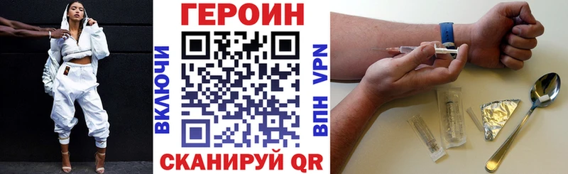 Героин белый  OMG как зайти  Воронеж 