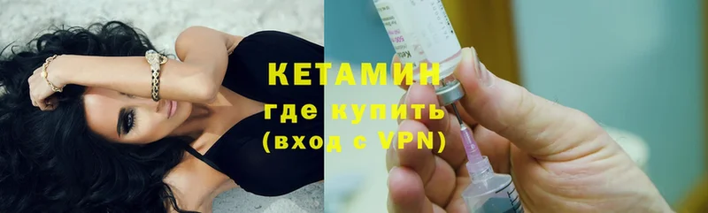 Кетамин ketamine  кракен ССЫЛКА  Воронеж 