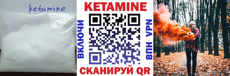 КЕТАМИН ketamine  OMG ссылки  Воронеж 