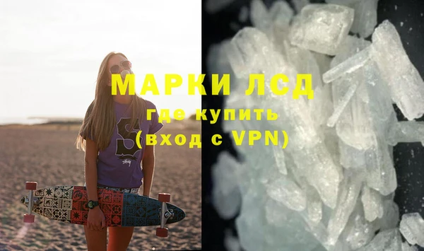 мефедрон VHQ Навашино