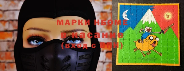 эйфоретик Наволоки
