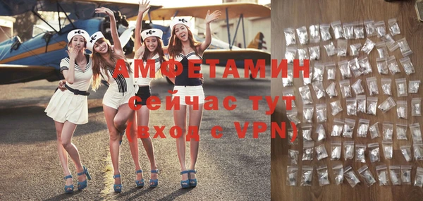 эйфоретик Наволоки