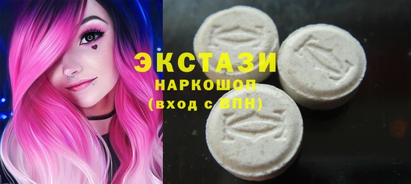 мефедрон VHQ Навашино