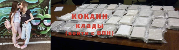 мефедрон VHQ Навашино