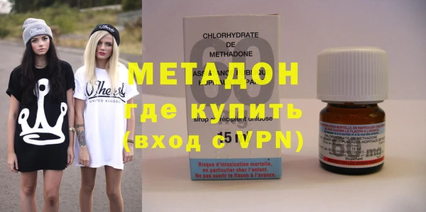 мефедрон VHQ Навашино