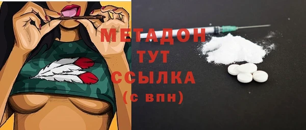 эйфоретик Наволоки