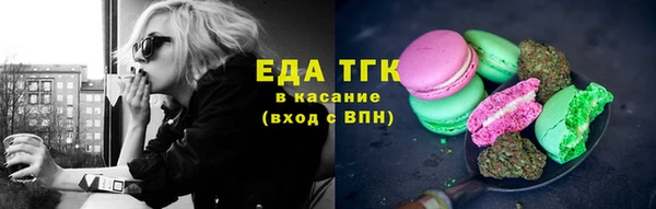 COCAINE Надым