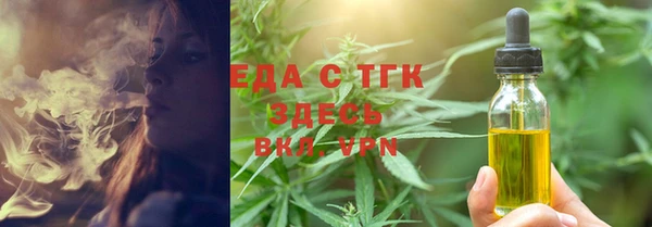 COCAINE Надым