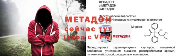 мефедрон VHQ Навашино
