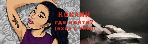 эйфоретик Наволоки
