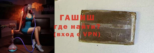 мефедрон VHQ Навашино