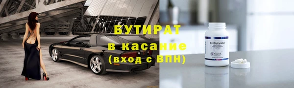 марки nbome Долгопрудный