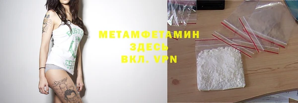 соль курить ск Михайловск