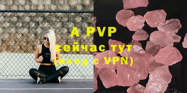 мефедрон VHQ Навашино