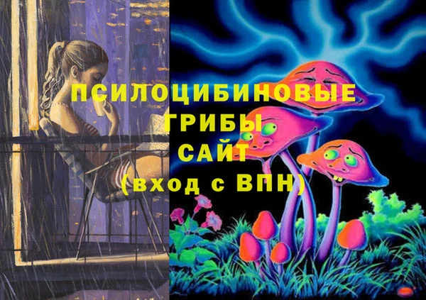 кристаллы Орехово-Зуево