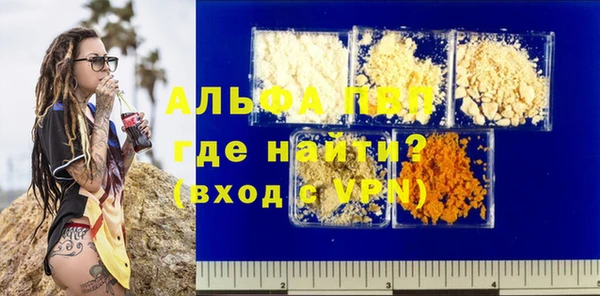 COCAINE Надым