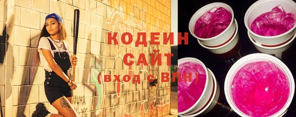 эйфоретик Наволоки