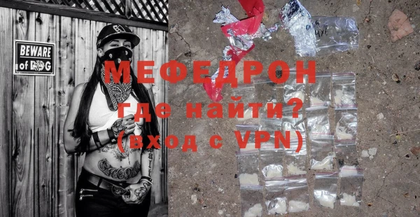 мефедрон VHQ Навашино
