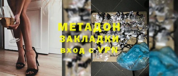 эйфоретик Наволоки