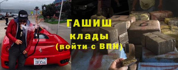 мефедрон VHQ Навашино