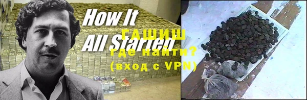 мефедрон VHQ Навашино