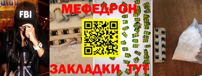 кокаин VHQ Бийск