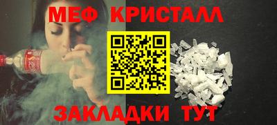 кокаин VHQ Бийск