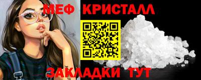 ALPHA-PVP Балаково