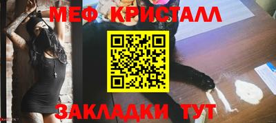 прущий лед Берёзовский