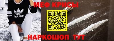 ALPHA-PVP Волжский