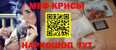 прущий лед Берёзовский