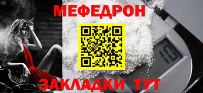 прущий лед Берёзовский