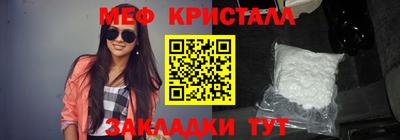 кокаин VHQ Бийск