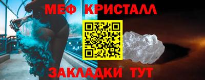 ALPHA-PVP Балаково