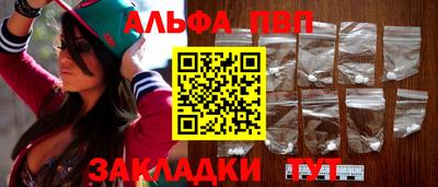прущий лед Берёзовский