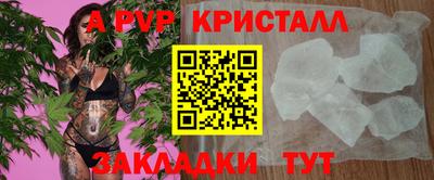 прущий лед Берёзовский