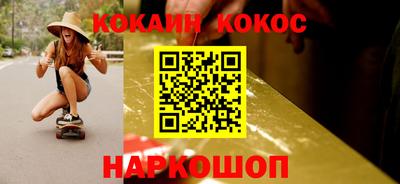 кокаин перу Балашиха