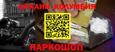 прущий лед Берёзовский