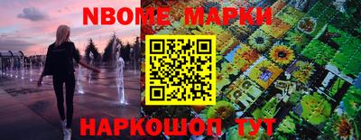 прущий лед Берёзовский