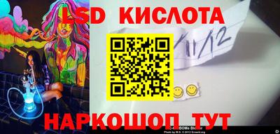 альфа пвп Беслан