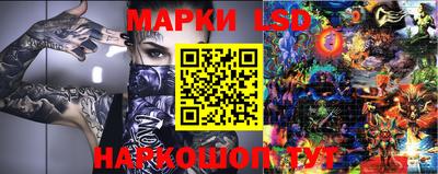 прущий лед Берёзовский